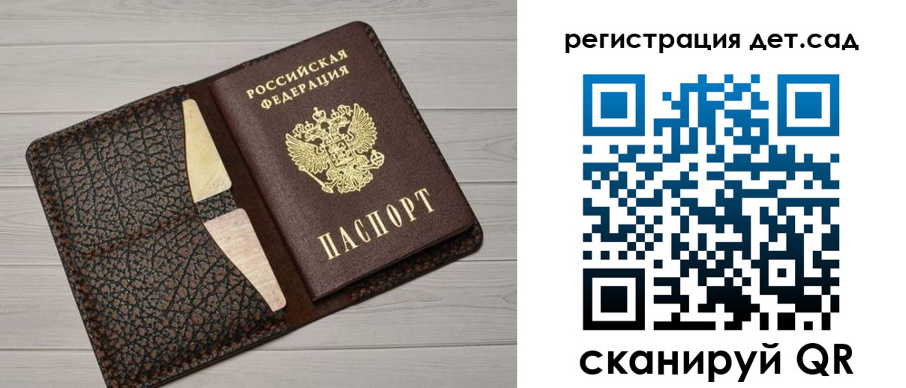 миграционный учет в Пензенской области
