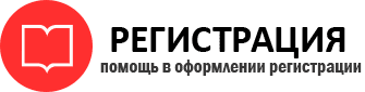 прописка в Пензенской области id42064